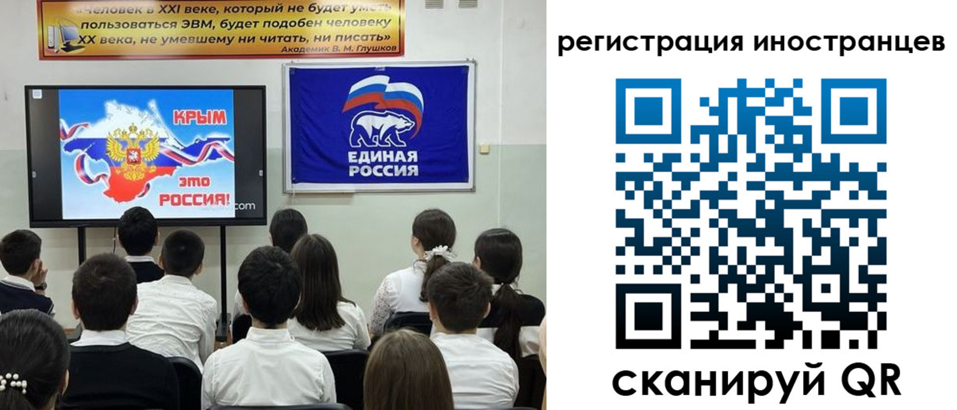 временная регистрация для всех в Томской области