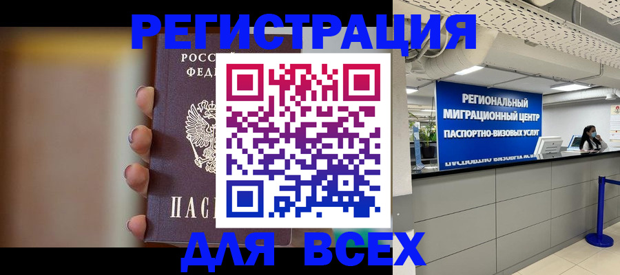 форма 3 в Томской области